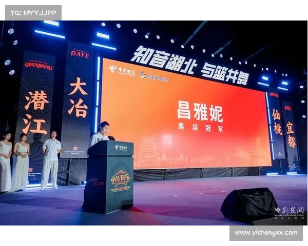 湖北百强县篮球联赛揭幕 仙桃迎战宜都 奥运冠军昌雅妮亲自抽签助阵